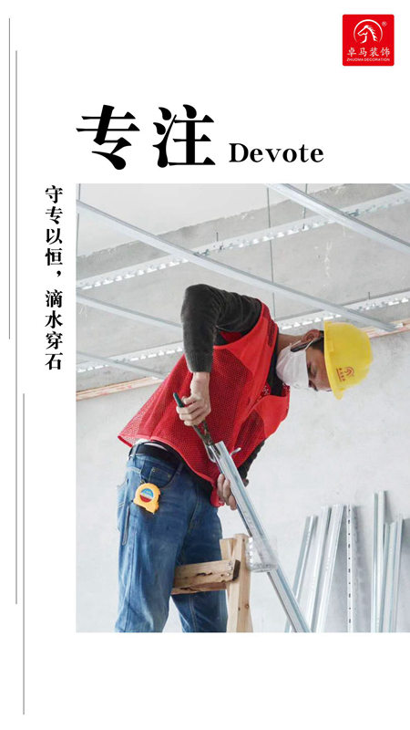 深圳廠(chǎng)房裝修案例
