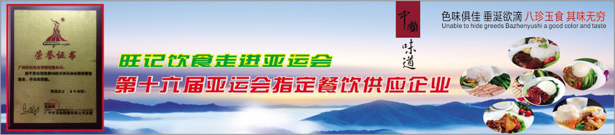 裝修公司